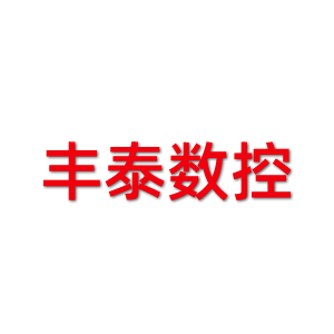 关于卧式加工中心的详细介绍